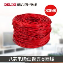 超五类屏蔽网络线
