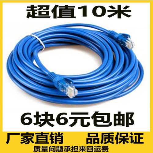 家庭网络布线新选择 五类1米千兆网线详解与应用建议