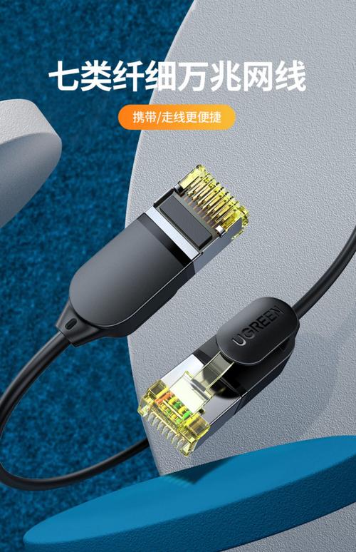 ugreen(绿联)七类万兆网线 屏蔽双绞线2米/黑色 80417【价格 采购